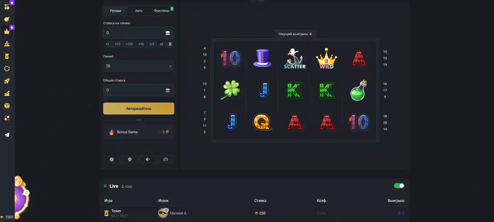 современное казино QQBET с яркими автоматами